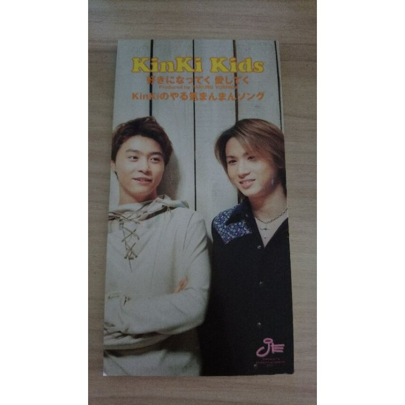 KinKi Kids 1997＼1998 WINTER CONCERT - アイドル