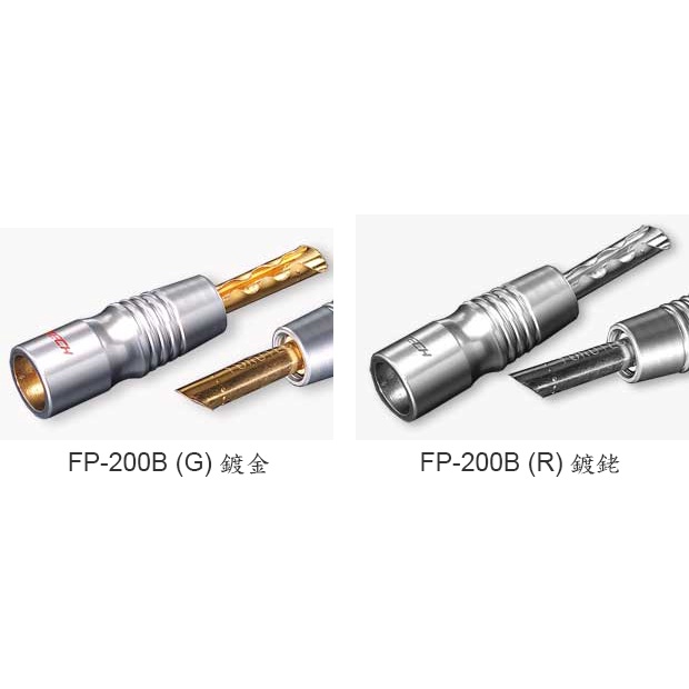 【醉音影音生活】日本古河 Furutech FP-200B (R) 盒裝 鍍銠鎖式喇叭香蕉插.香蕉頭.原廠盒裝.台灣公司 | 蝦皮購物