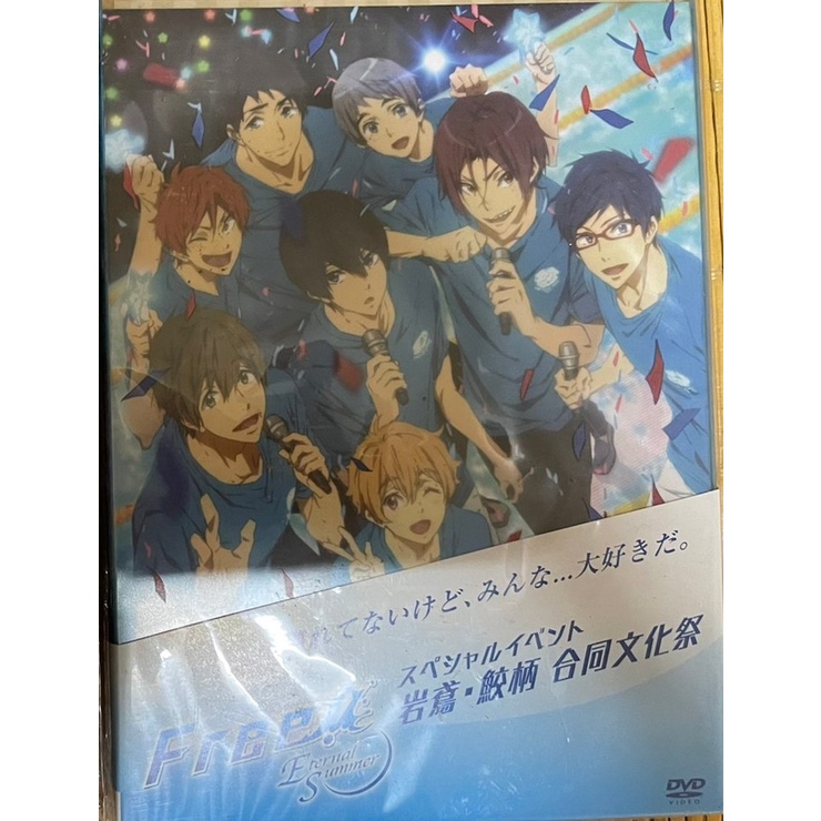 Free 男子游泳部 特別活動DVD + 公式設定集+ Future Fish CD + Splash Free CD