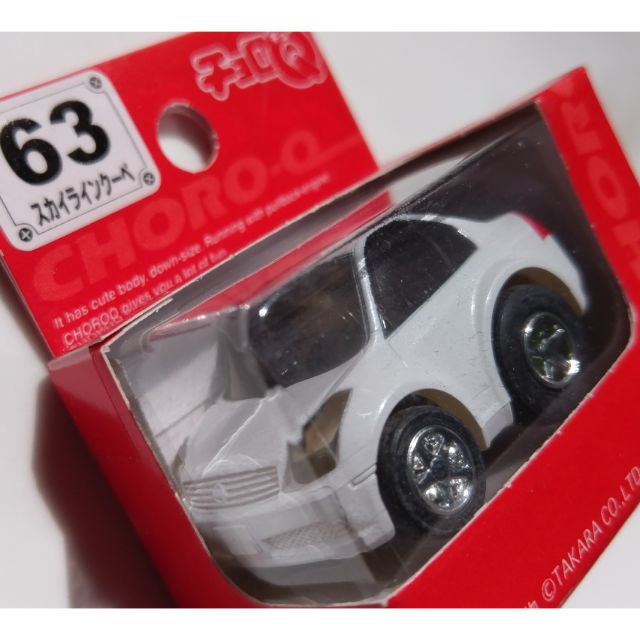 チョロＱ Choro Q 番號車STD-63 全新未拆 (絕版品) takara Taiwan製