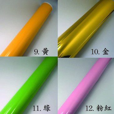 電腦割字・卡典西德商品頁 實物樣本4