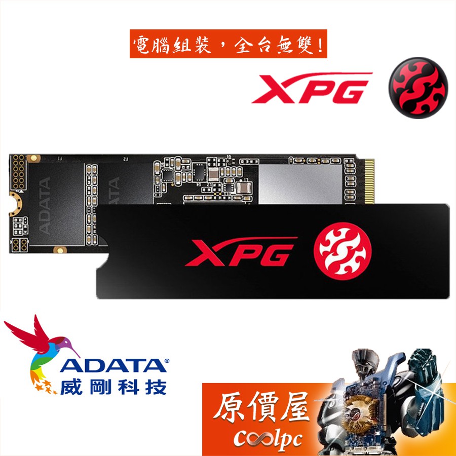 Xpg sx6000 hot sale lite 512gb