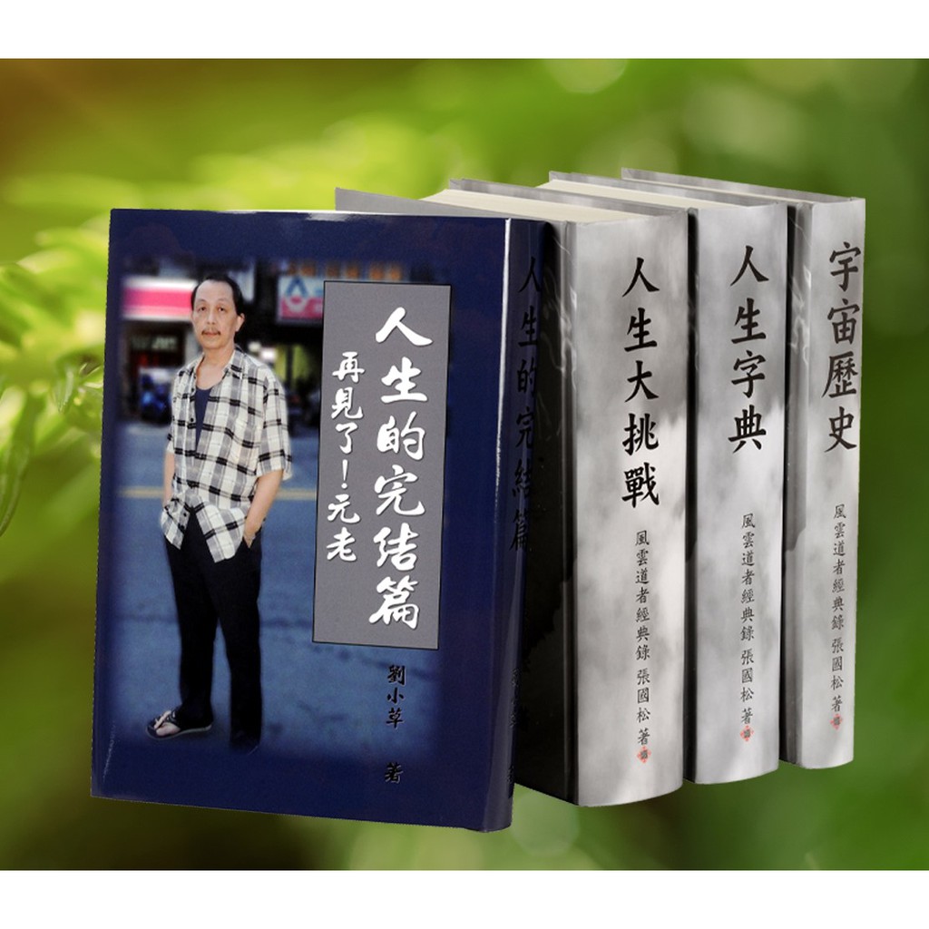 行草大字典 (1982年) | 赤井 清美 |本 | 通販 | Amazon