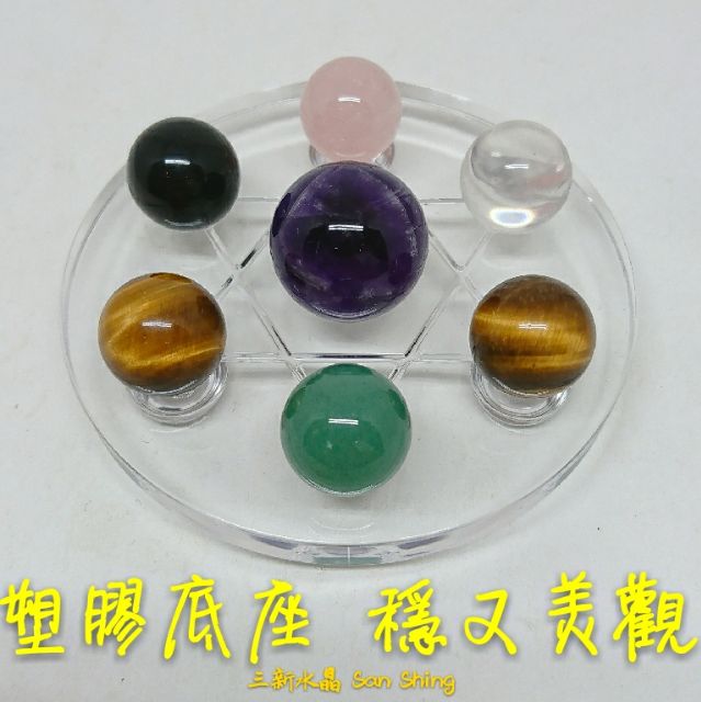 🌠三新水晶🌠七彩七星陣五行珠漂亮便宜高品質鈦晶水晶專賣店| 蝦皮購物