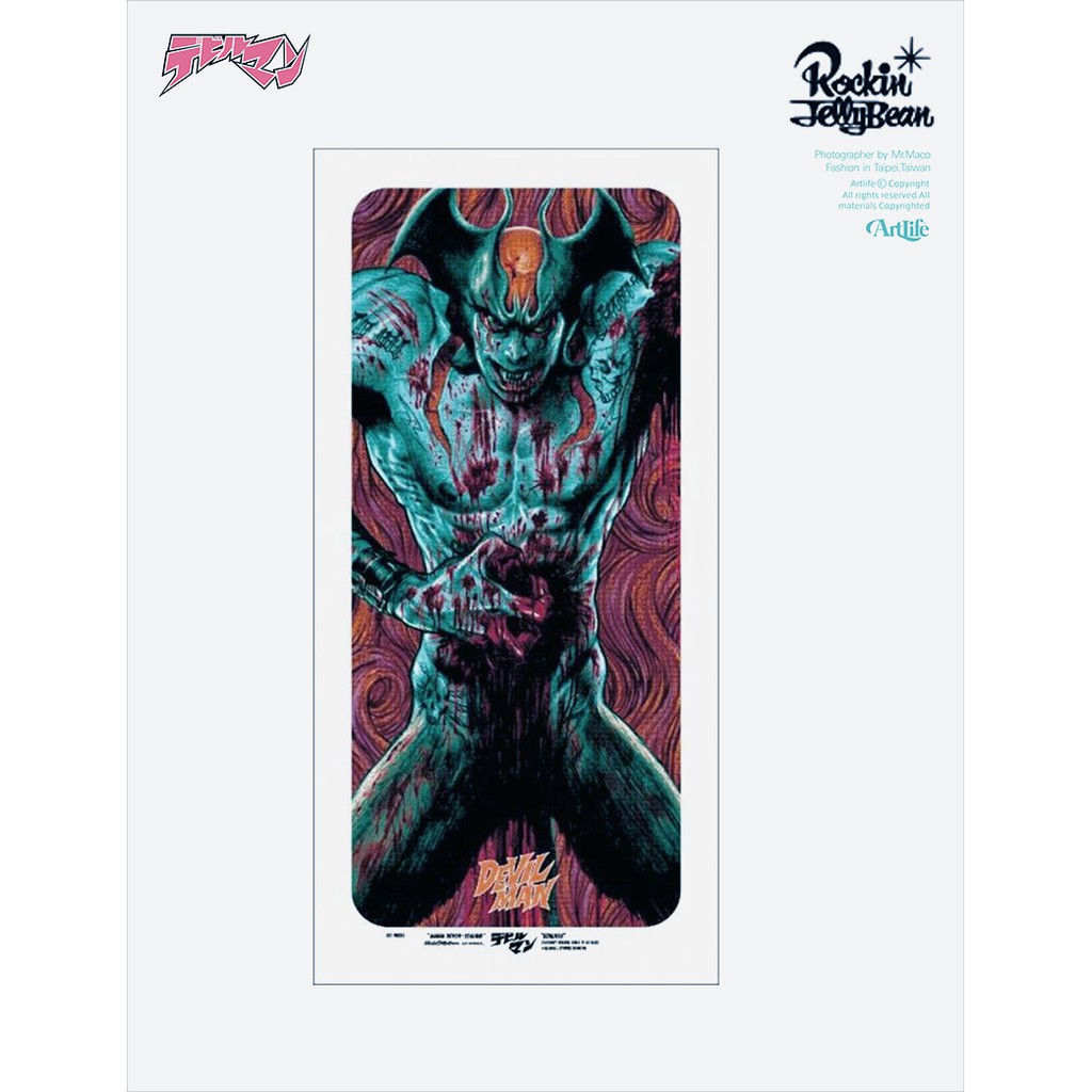 数量は多】 ロッキンジェリービーン Rockin'Jelly Bean デビルマン