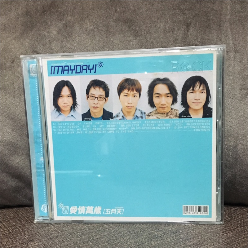 CD 五月天愛情萬歲專輯| 蝦皮購物