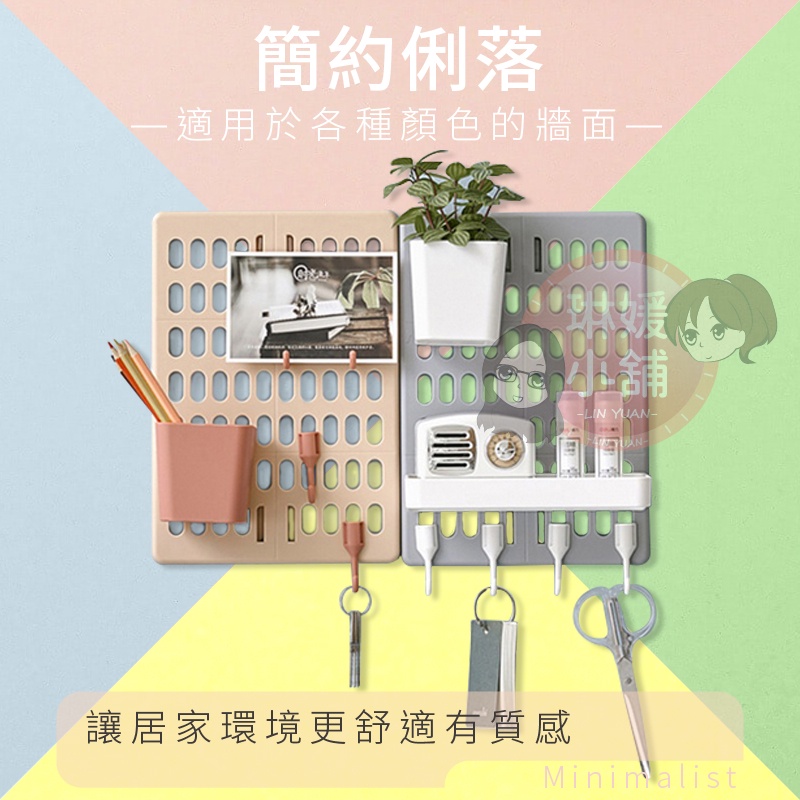 洞洞板收納架 牆壁收納架 壁掛置物架 浴室收納 【PP054】