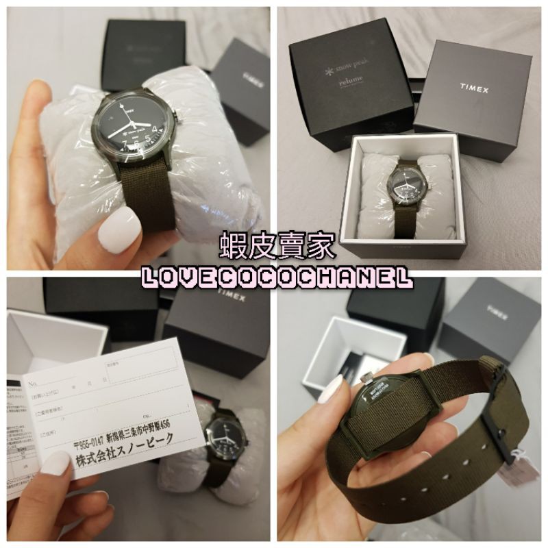 最終値下】snow peak 神経障害性の × TIMEX × relume