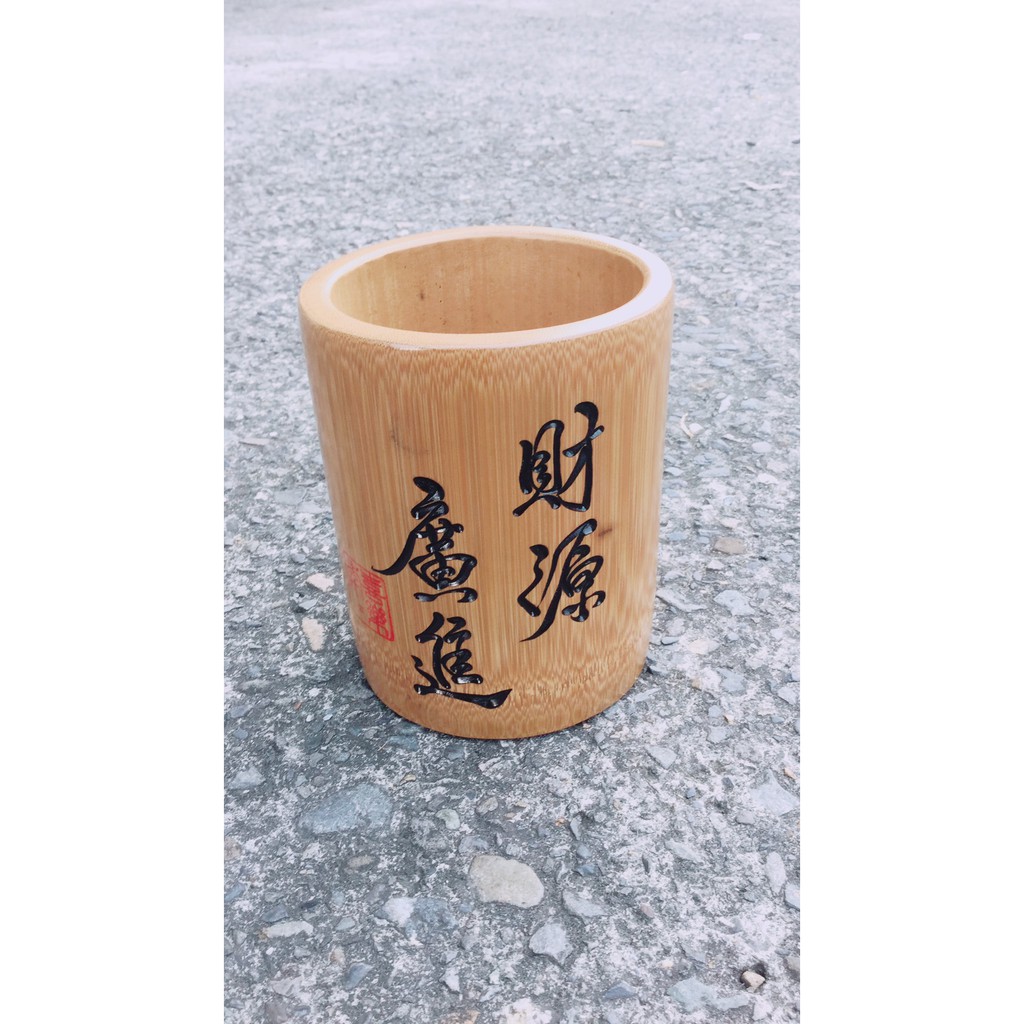 竹製筆筒- Top 500件竹製筆筒- 2025年6月更新- Taobao