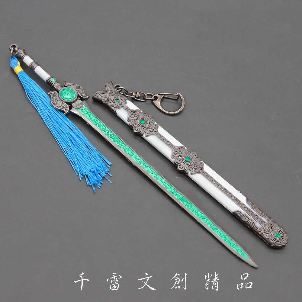 永劫-無間壺中日月劍(綠色) 22cm(長劍配大劍架.此款贈送市價100元的大刀劍架)(台灣現貨) | 蝦皮購物