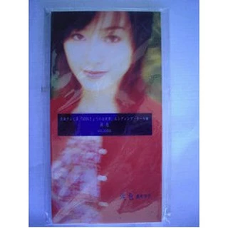 酒井法子- 優惠推薦- 2025年4月| 蝦皮購物台灣 酒井法子- 優惠推薦- 2025年4月| 蝦皮購物台灣