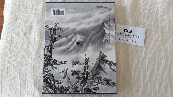 絕版二手書_​​​​​​​書法作品集推薦：《一燈—黃金陵老師