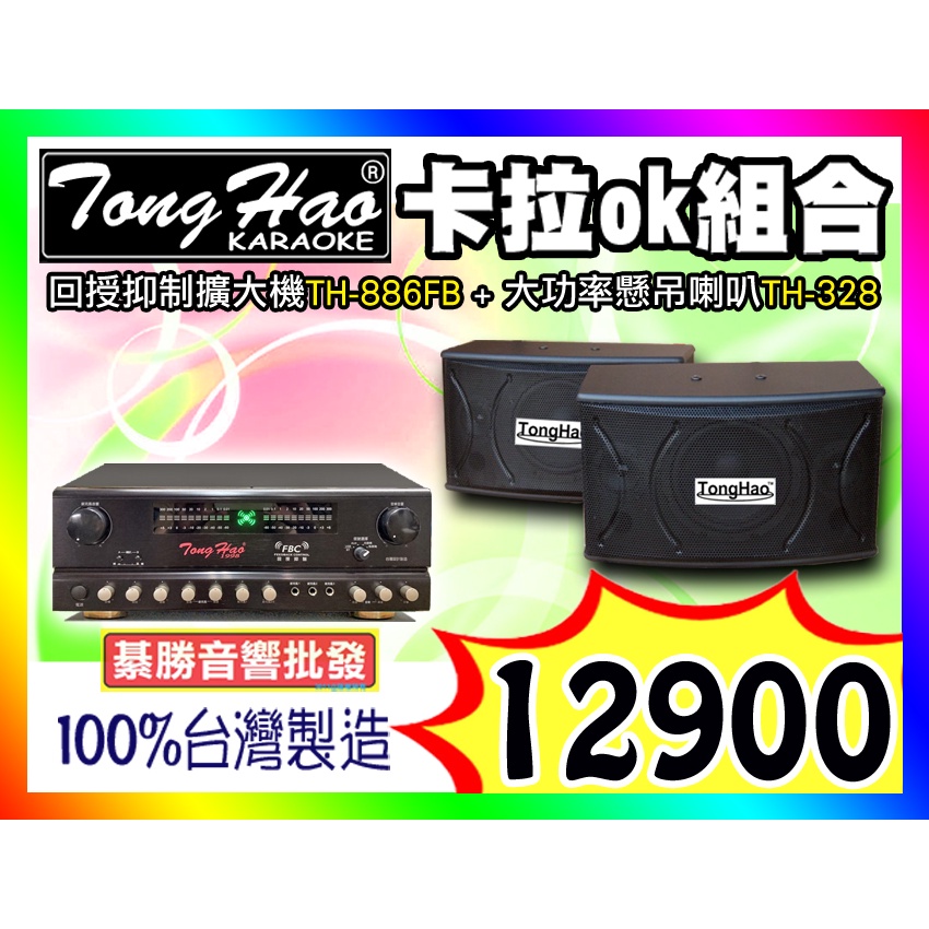 T1 (19-21Jun $298, 之後批發價$328）