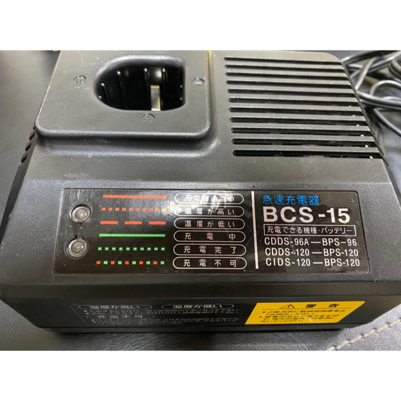 バッテリーパックBPS-120 充電器BCS-15 バッテリーパックBPS-120 充電器BCS-15