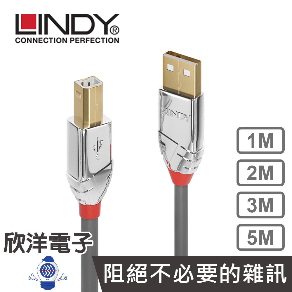 LINDY林帝HDMI 2.1 10K/120HZ 光電混合線, 10M-LINDY林帝原廠購物網