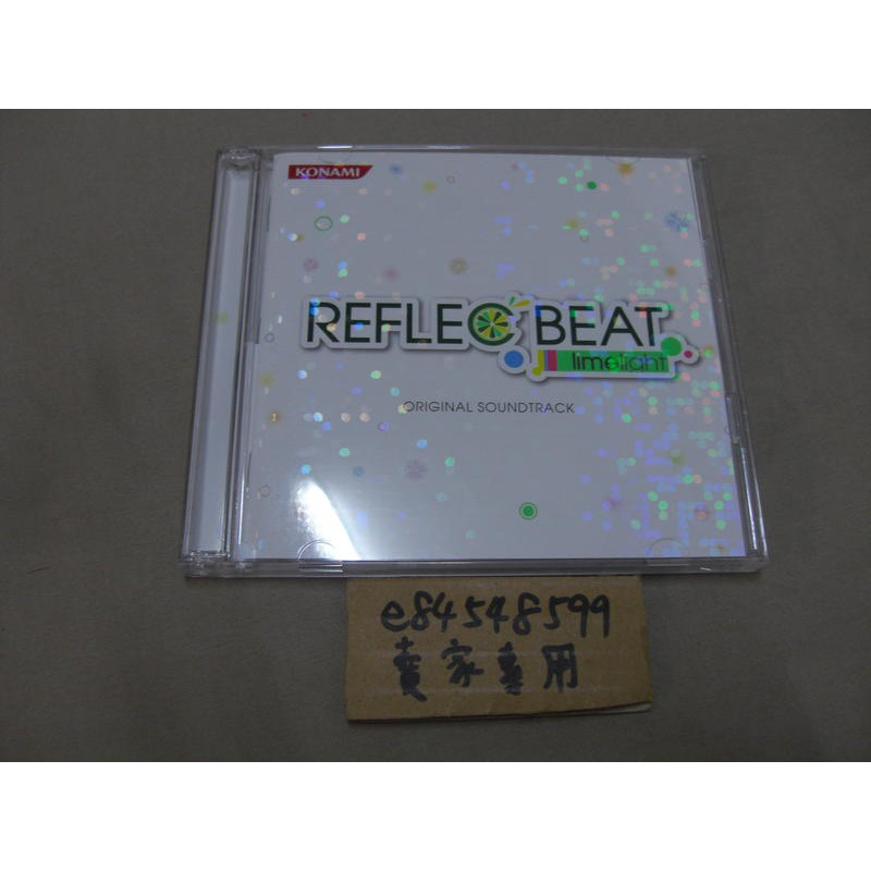 REFLEC BEAT ORIGINAL SOUNDTRACK - その他