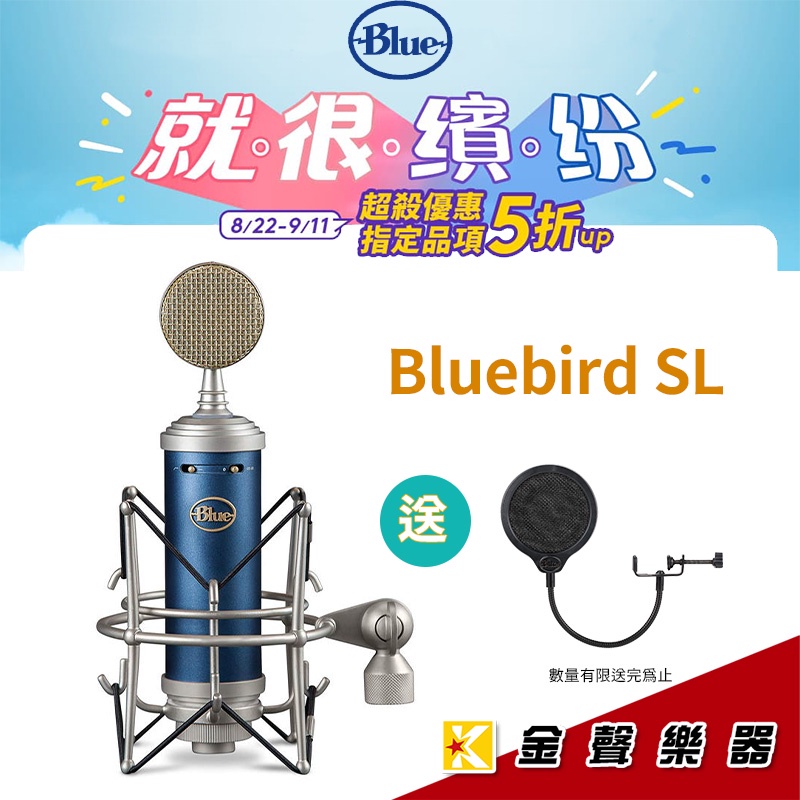 Blue Bluebird SL 專業電容式麥克風【金聲樂器】分期免運| 蝦皮購物