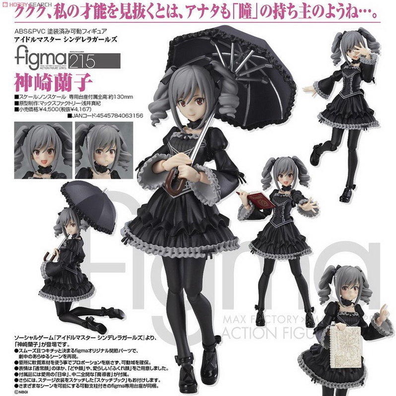 現貨日版figma 215 偶像大師灰姑娘女孩神崎蘭子可動| 蝦皮購物