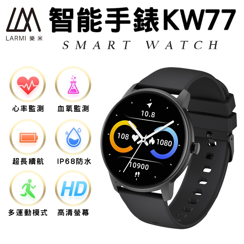 Vapour kw77 hot sale smartwatch