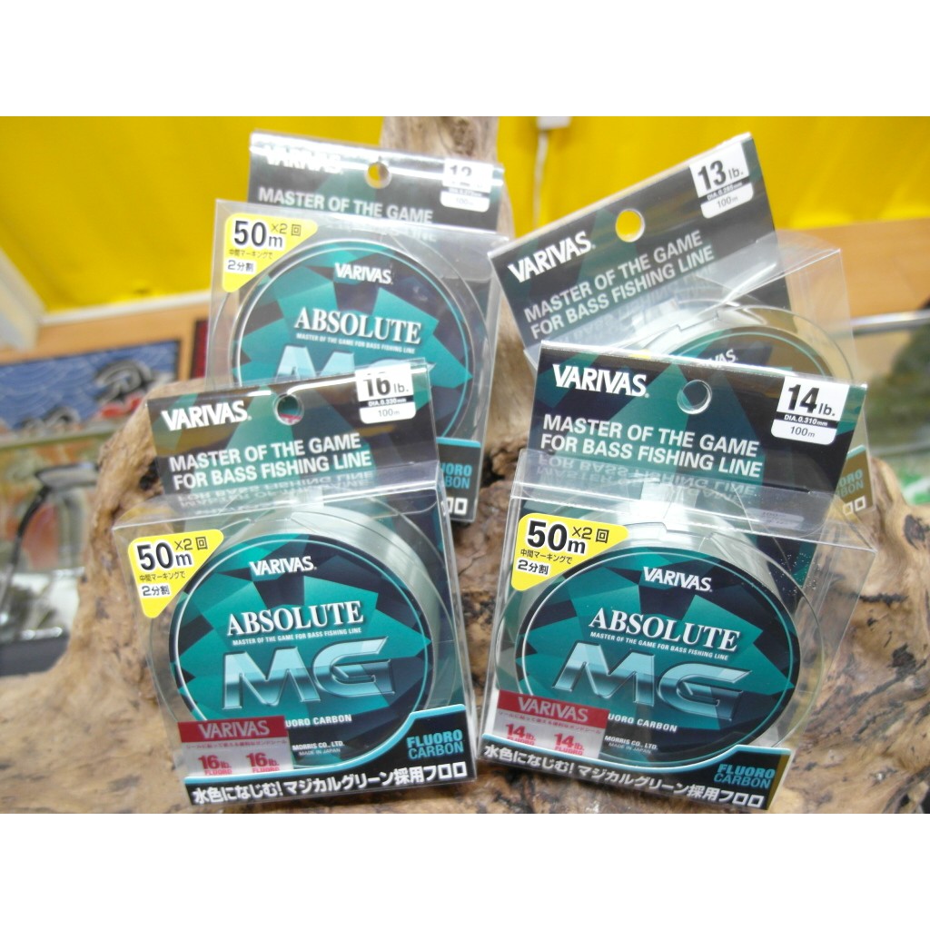 Varivas Line Absolute mg Fluorocarbon