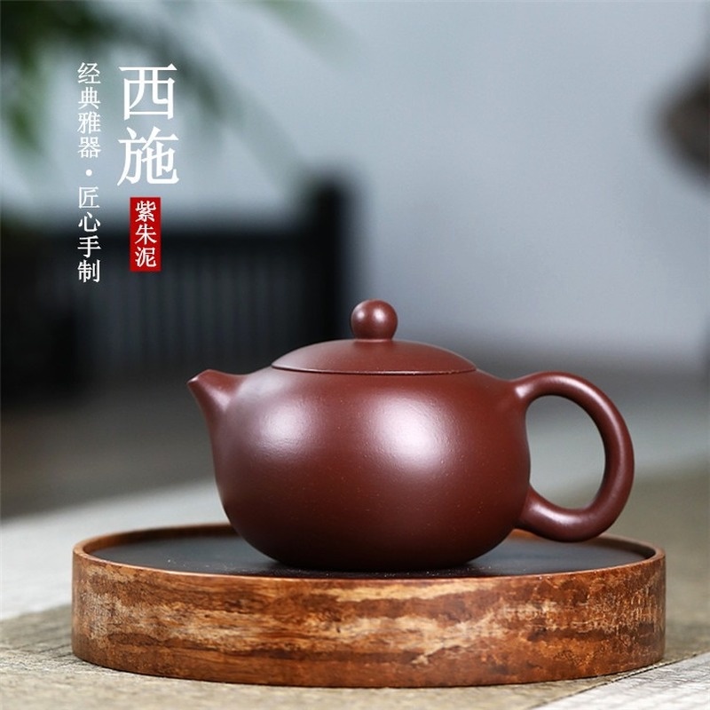 【西雅】宜興紫砂壺 原礦紫朱泥 170cc名家手工西施壺 禮品禮物 茶具組 泡茶組 紫砂茶壺 | 蝦皮購物