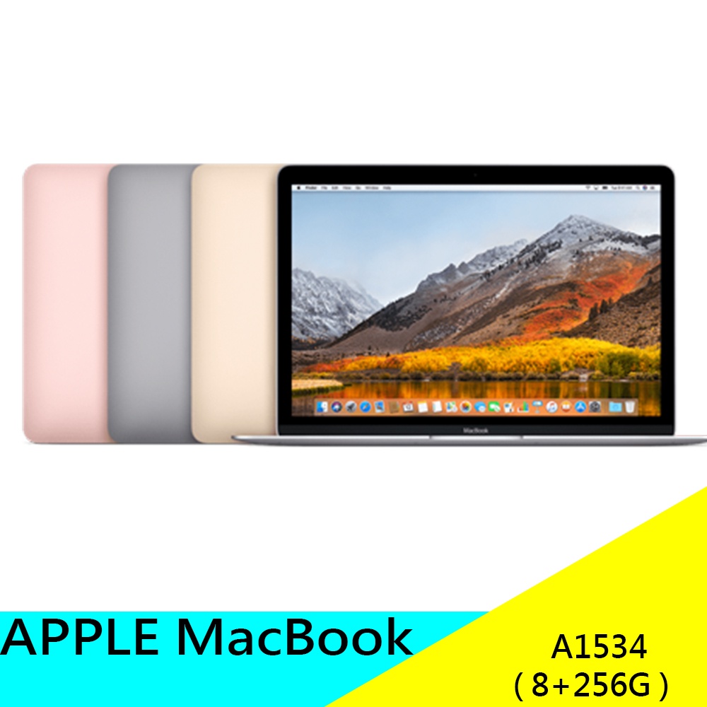 12吋MacBook｜優惠推薦- 蝦皮購物- 2023年11月