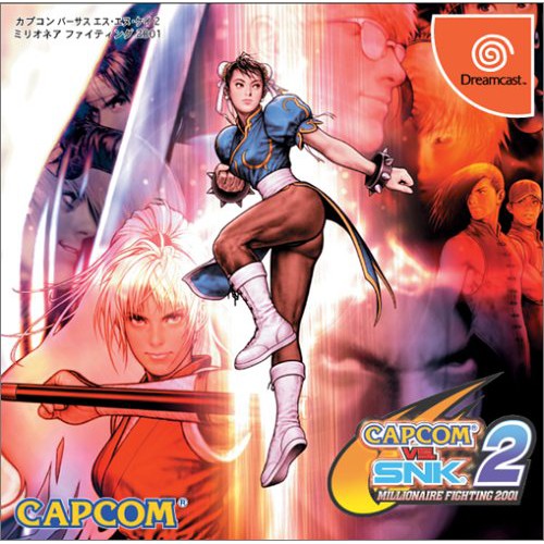 DC (Dreamcast) CAPCOM vs. SNK 2 千年之戰2001 純日版全新品| 蝦皮購物