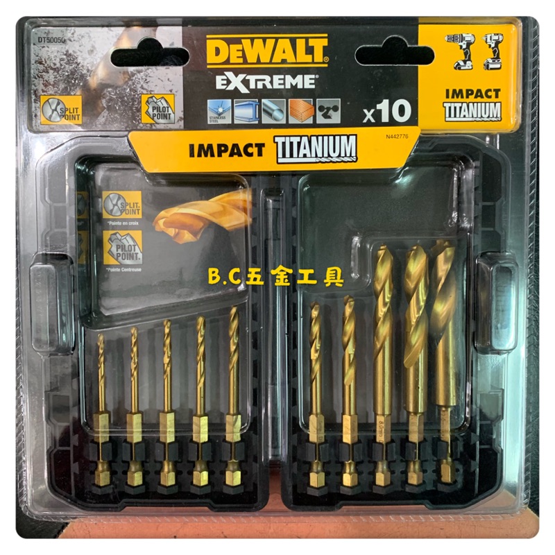 Dewalt dt50050 hot sale