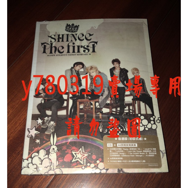 国内直営店 SHINee The First 初回限定版 - CD