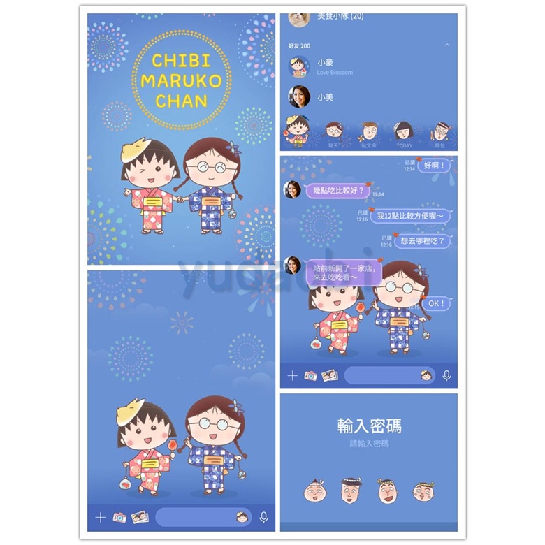 櫻桃小丸子 小丸子 (官方主題全系列) | 蝦皮購物