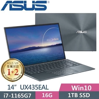 ASUS ZenBook 14 UX435｜優惠推薦- 蝦皮購物- 2026年1月