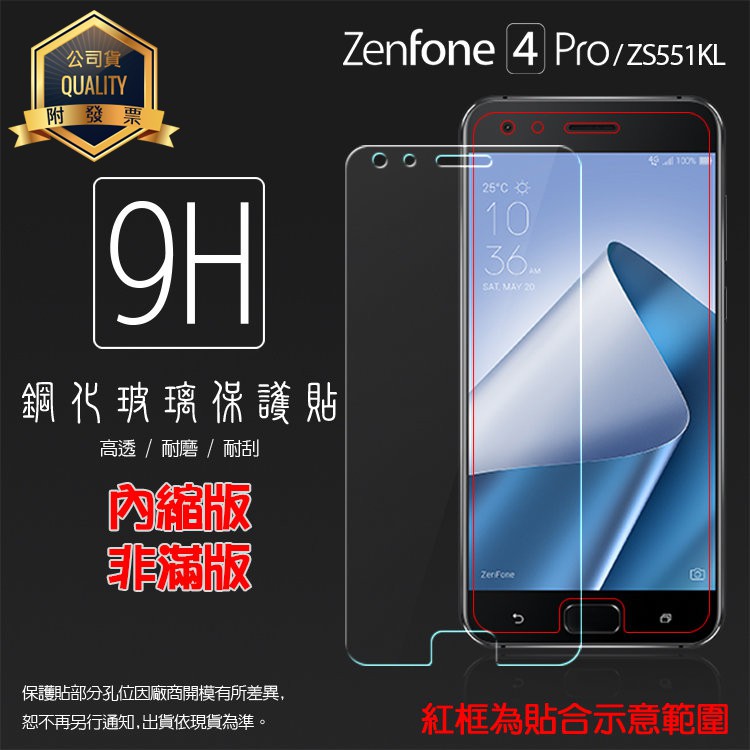2x Asus ZenFone 4 Pro ZS551KL Film de protection d'écran protecteur clair dipos | Achetez sur