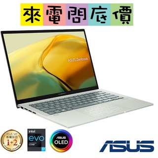 ASUS ZenBook UX425優惠推薦－2023年11月｜蝦皮購物台灣