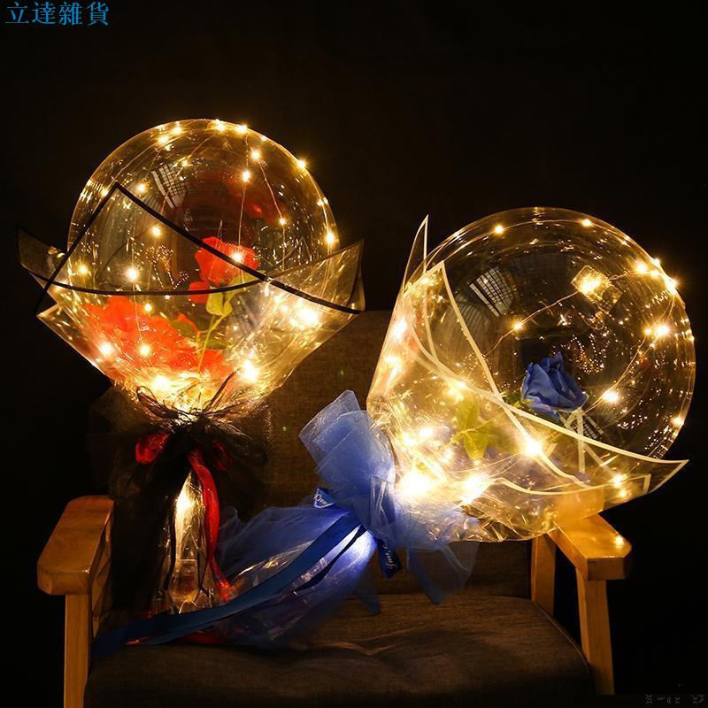【免運優品】網紅透明波波球 發光玫瑰花氣球花束 材料diy ins聖誕元旦節 | 蝦皮購物