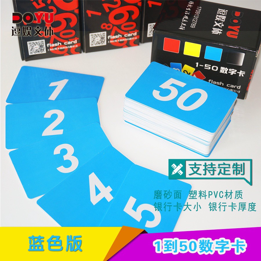 【限時】打折中排隊卡叫號卡數字卡1-100號碼牌積分卡記分卡防水記號卡1到50塑料 jdkT【琪琪】 | 蝦皮購物
