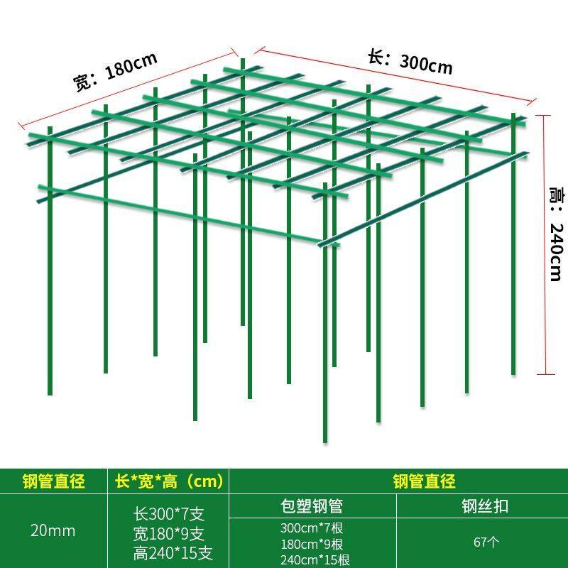 瓜架 網架 植物爬藤支架 花架 綠植花架子 苦瓜架 葡萄架子 葫蘆爬藤架 獼猴桃藤架 絲瓜百香果庭院戶外支架牽引 NTL | 蝦皮購物