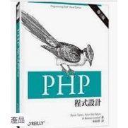H2.php