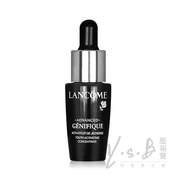 LANCOME 蘭蔻超進化肌因賦活露1ml/5ml/7ml/50ML 【壓箱寶】 小黑瓶(無