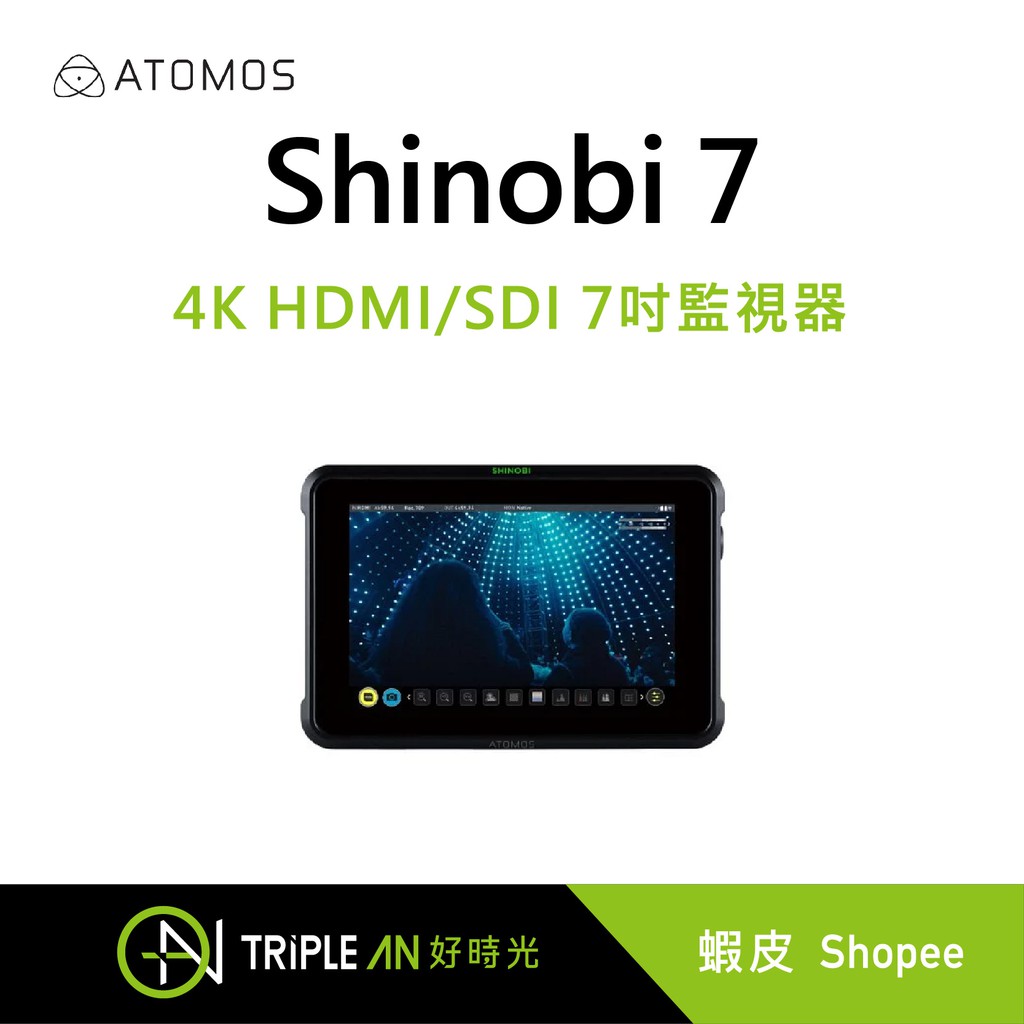 ATOMOS Shinobi 7 4K HDMI/SDI 7吋監視器【Triple An】