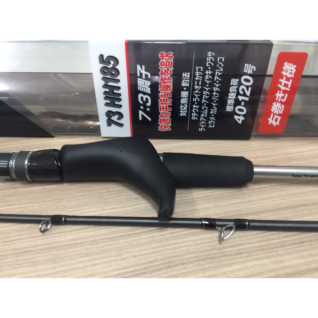 🔥【台南平昇釣具】🔥 SHIMANO LIGHTGAME CI4+ 73HH185R 🔥【台南平昇釣具】🔥 SHIMANO LIGHTGAME CI4+ 73HH185R