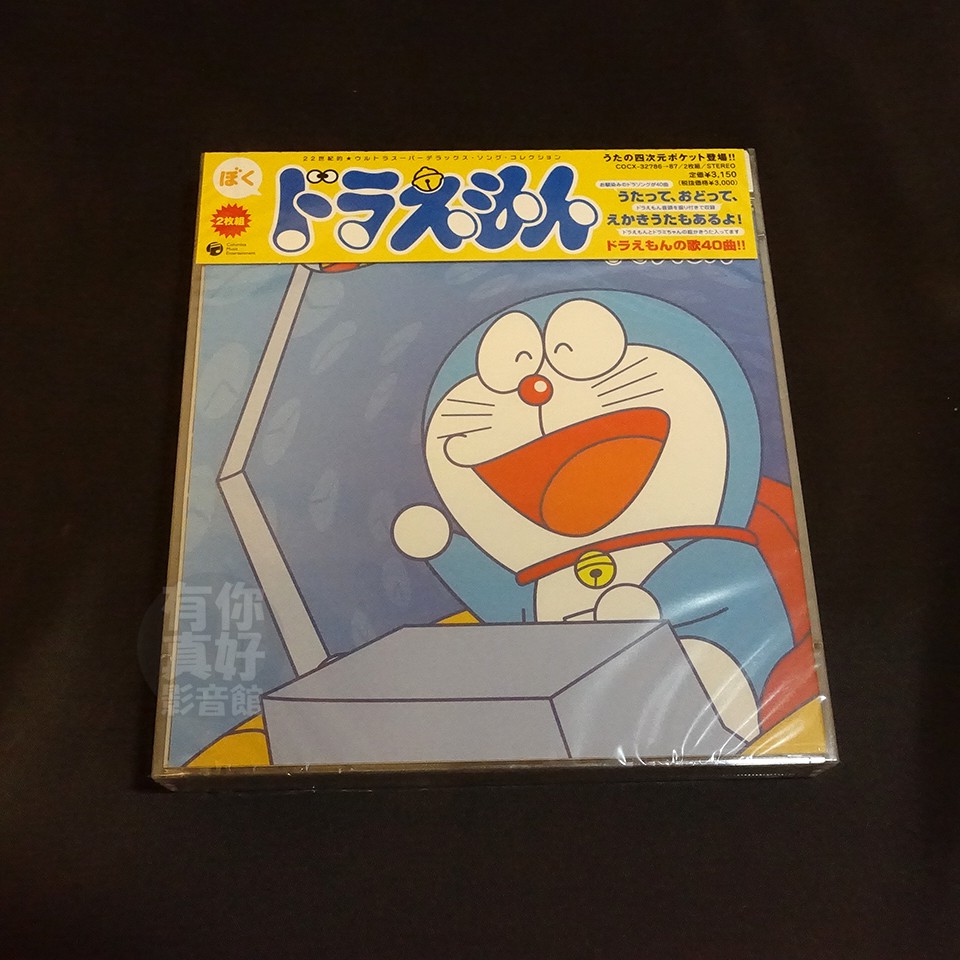 ドラえもん /