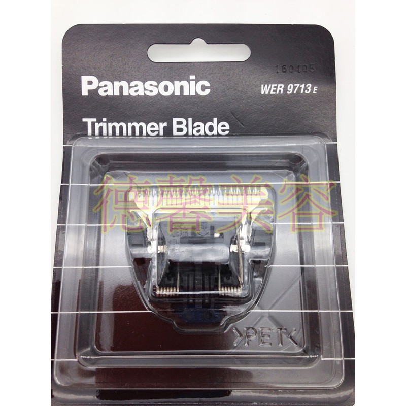 Chargeur Secteur Pour Tondeuse Panasonic ER1420 / ER1410 - 2.4V 1.5A, Câble 145cm