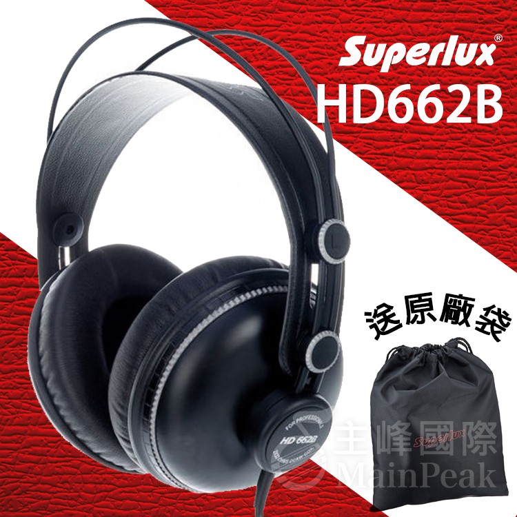 【公司貨附發票】送原廠袋轉接頭 Superlux HD662B 監聽耳機 耳罩式耳機 封閉式專業監聽級耳機 舒伯樂 | 蝦皮購物