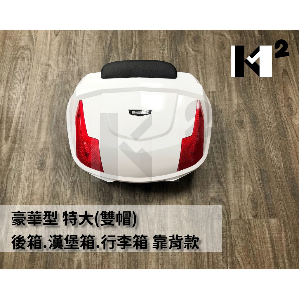 非売品 【中古】　柳飯行李 弁当箱・水筒