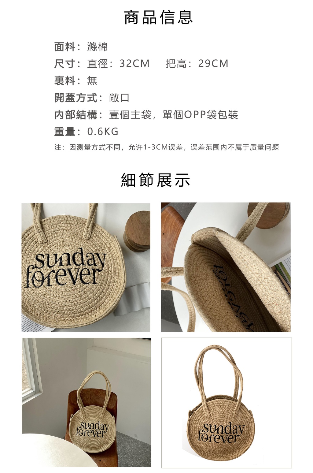 【新款现货】法式草編包包 時尚側背包 歐美手工包 肩包 韓版单肩手提包 編織托特包 度假風 海邊包 女神范沙灘包 藤織包 蝦皮購物 