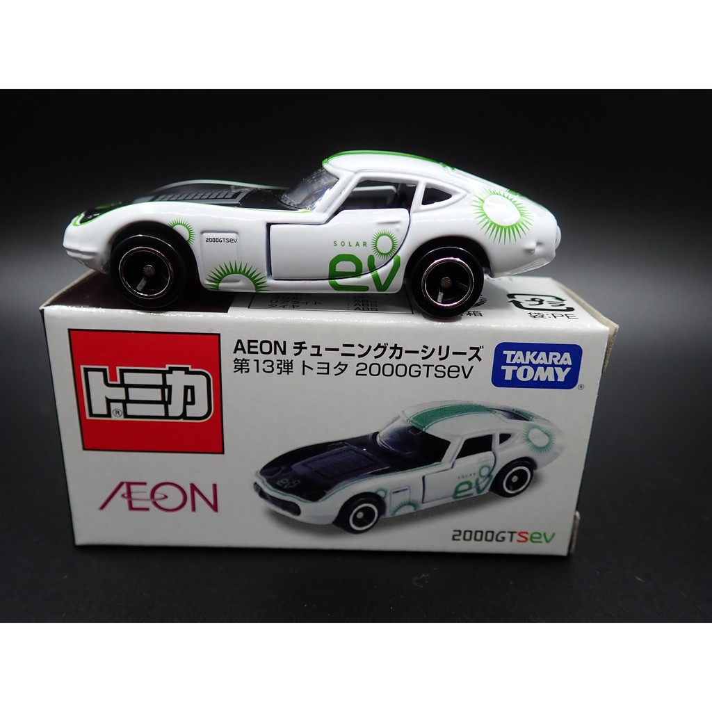 トミカ イオン 第13弾 トヨタ 2000GT SEV - ミニカー