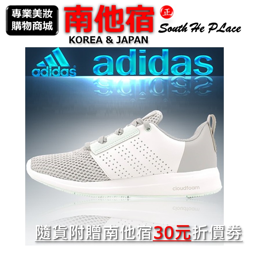 Adidas 2025 madoru 2