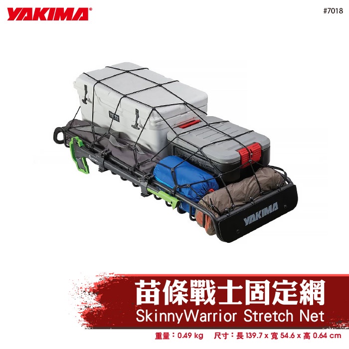 Yakima skinnywarrior net sale