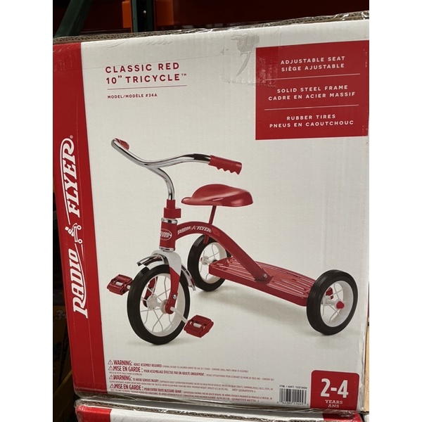 全新Radio Flyer 經典兒童三輪車兒童三輪車腳踏車平衡車Radio Flyer 好