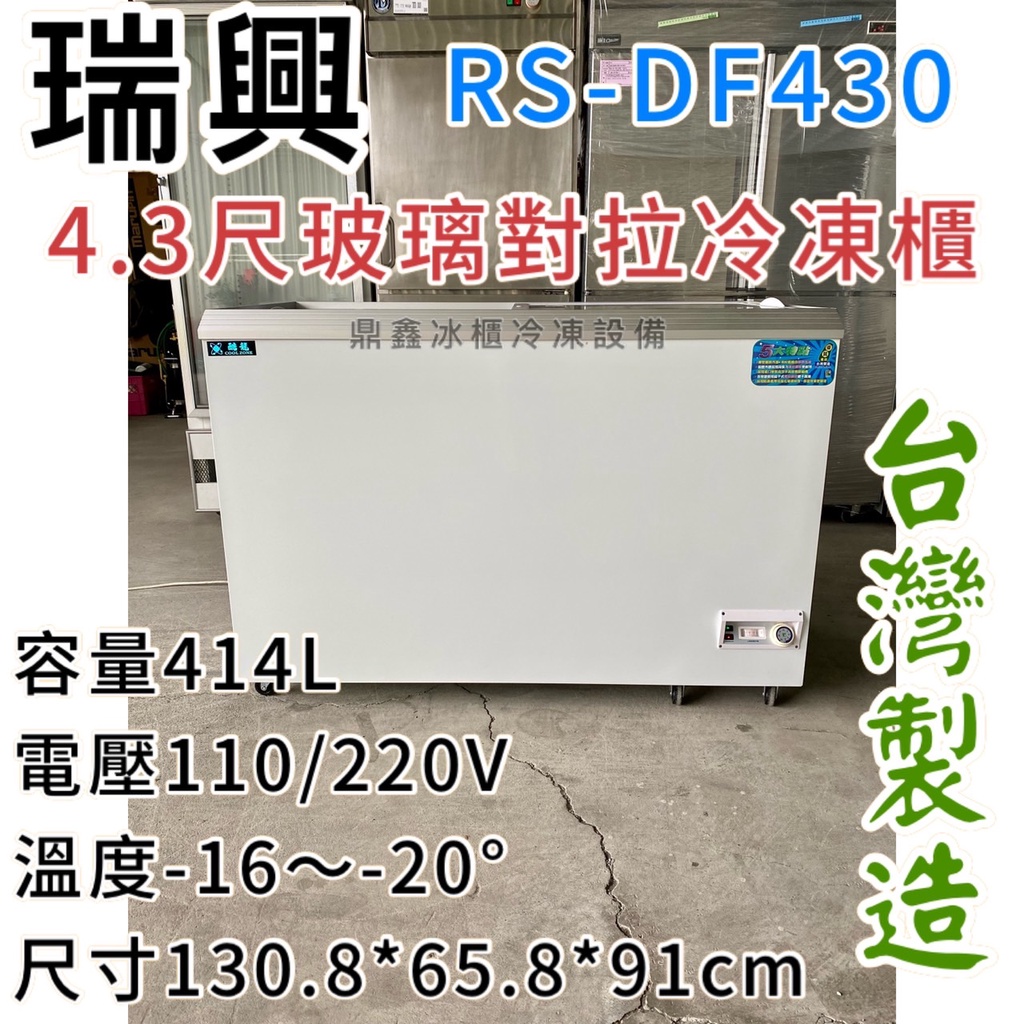 生活家電 その他 kolin歌林直立式冷凍櫃優惠推薦－2023年5月｜蝦皮購物台灣